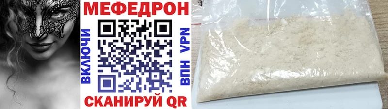 Продажа наркотиков Алупка Бошки Шишки Кокаин Альфа ПВП Гашиш