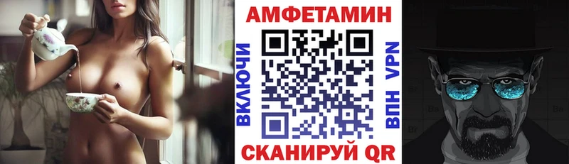 АМФ 98% наркотики Алупка