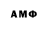 Кодеиновый сироп Lean напиток Lean (лин) Alvin McConam