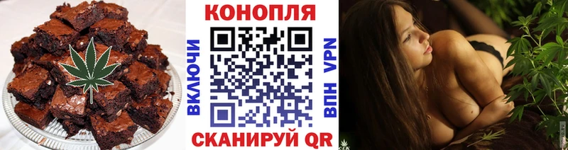 Еда ТГК конопля  ОМГ ОМГ ССЫЛКА  Алупка 