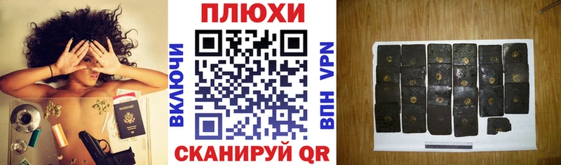 мориарти клад  Алупка  ГАШИШ убойный  блэк спрут вход 