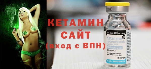 бутират Нефтегорск