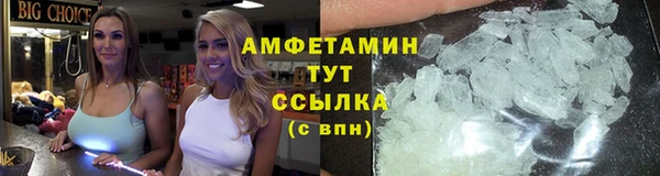 спиды Алексин