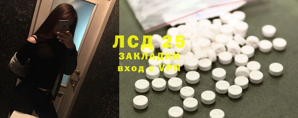 бутират Алексеевка