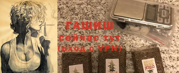 бутират Алексеевка