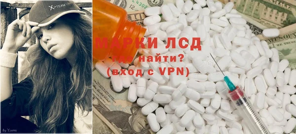 спиды Алексин