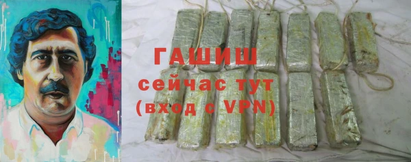 бутират Алексеевка