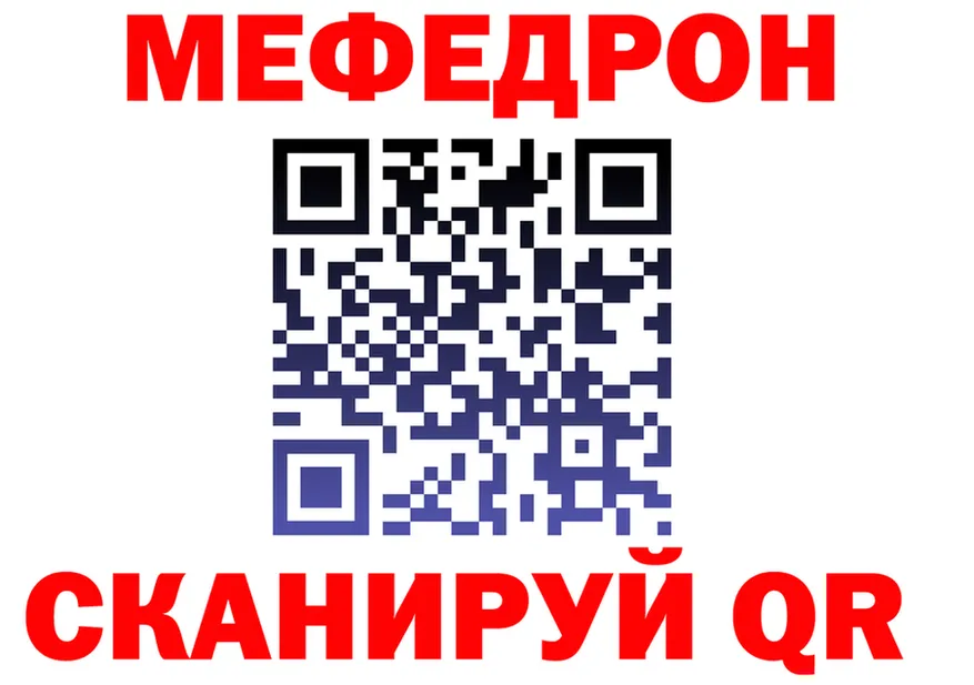 Canna-Cookies марихуана зеркало площадка MEGA Алупка