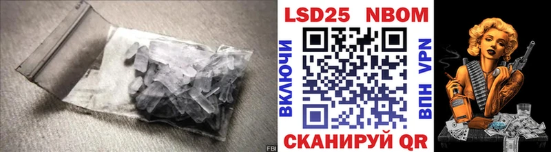ЛСД экстази кислота  Алупка 