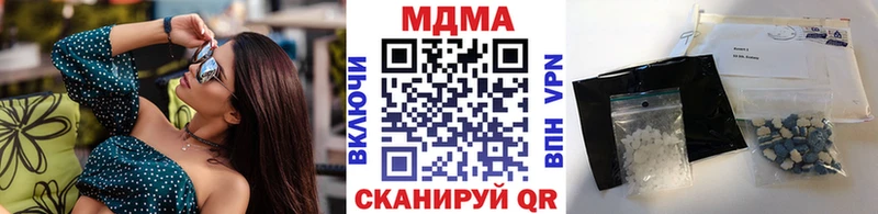 MDMA молли  Алупка 