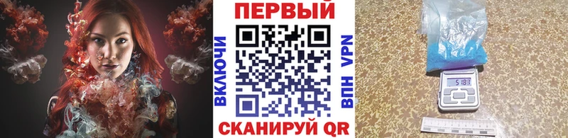 МЕТАМФЕТАМИН пудра  Алупка 