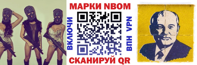 Наркотические марки 1500мкг Алупка