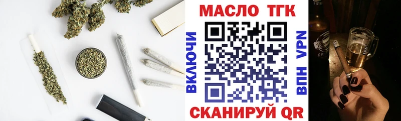 ТГК концентрат  Алупка 